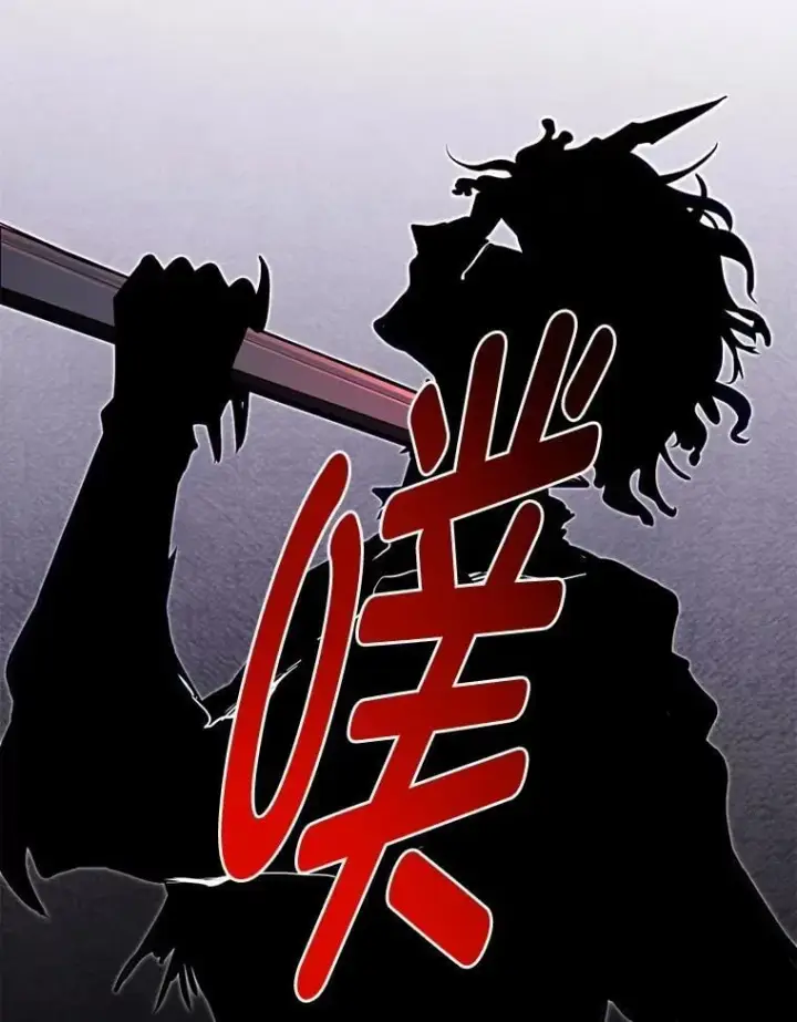 《勇士弟弟是学院老油条》48.戴纳托斯的秘密图79