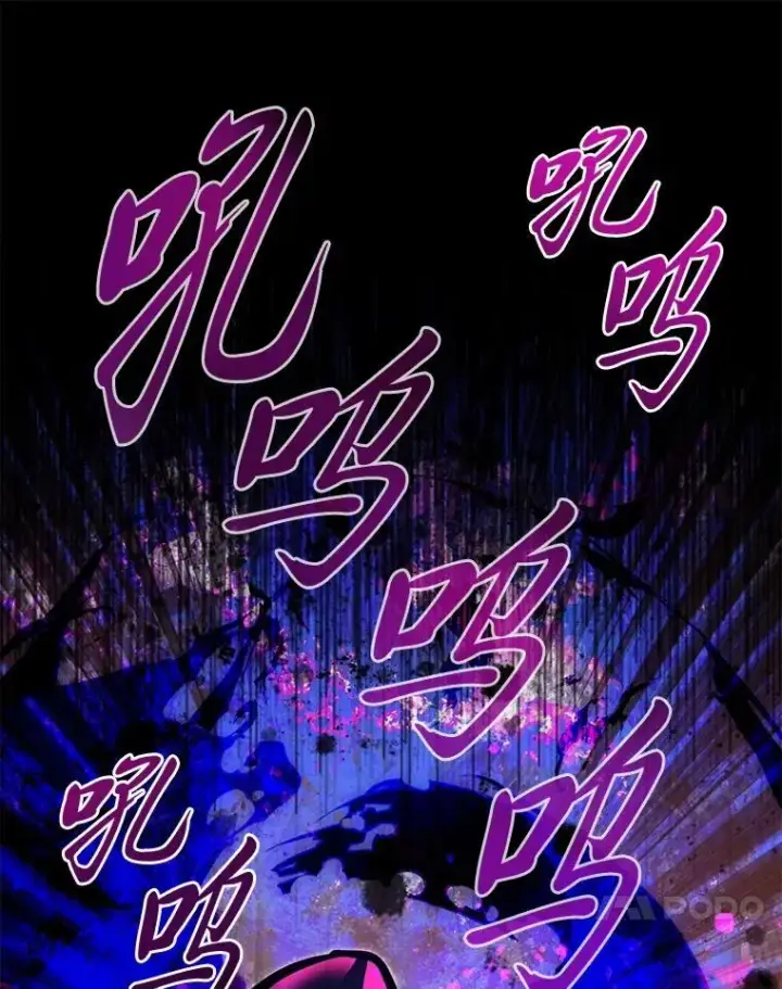 《勇士弟弟是学院老油条》48.戴纳托斯的秘密图81