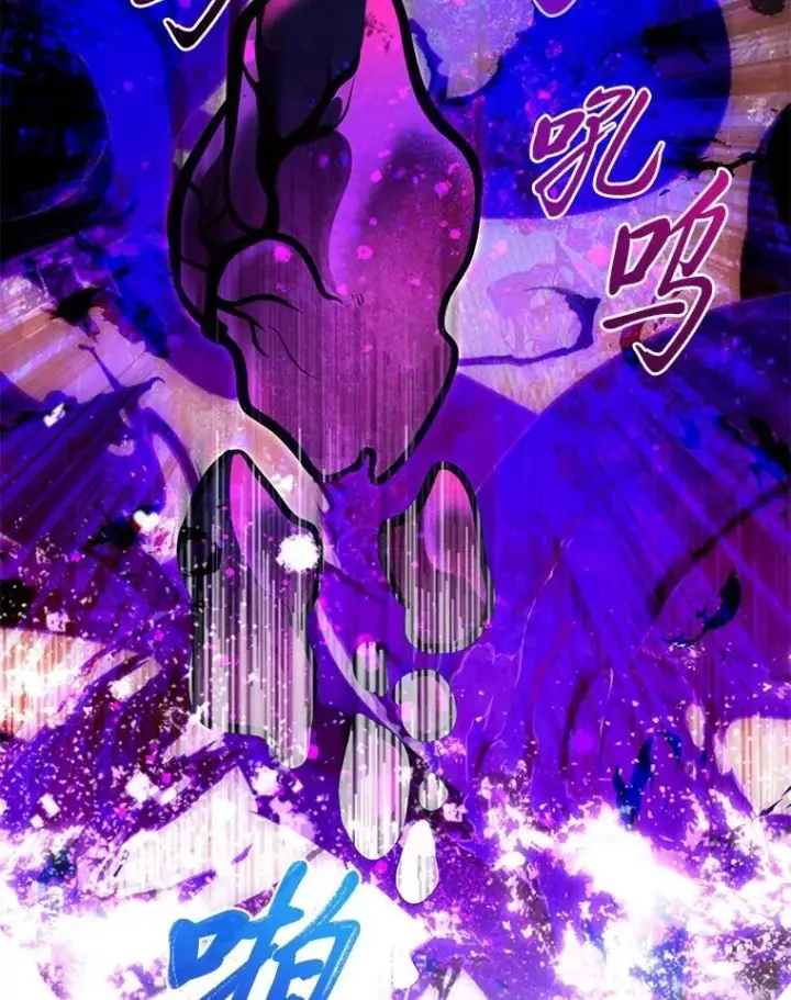 《勇士弟弟是学院老油条》48.戴纳托斯的秘密图82