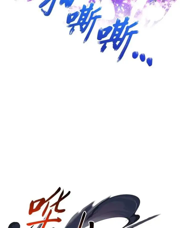 《勇士弟弟是学院老油条》48.戴纳托斯的秘密图83