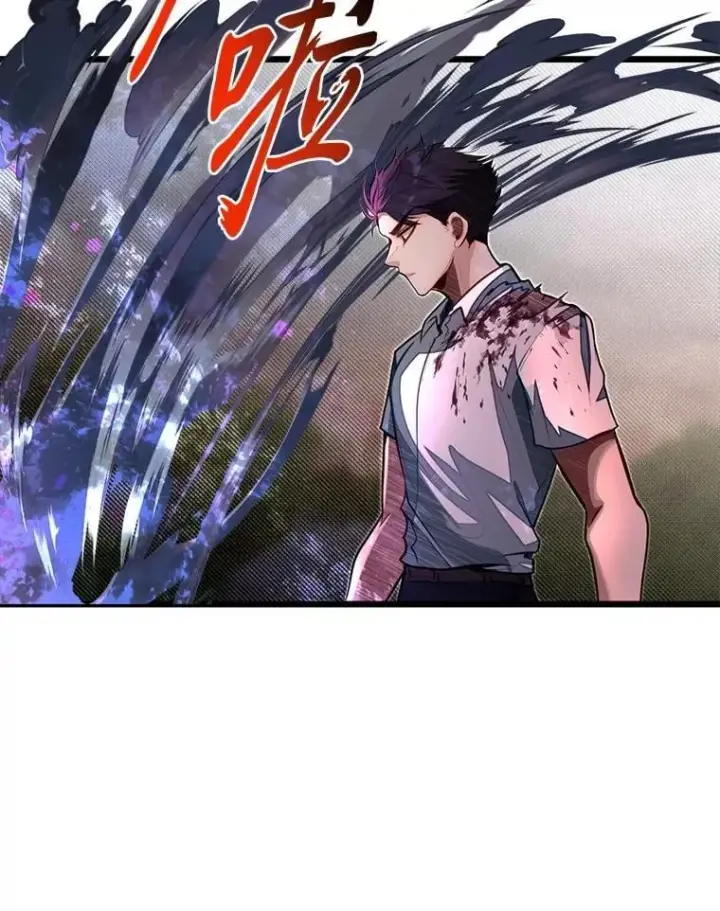 《勇士弟弟是学院老油条》48.戴纳托斯的秘密图84