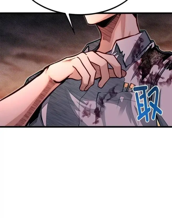 《勇士弟弟是学院老油条》48.戴纳托斯的秘密图93