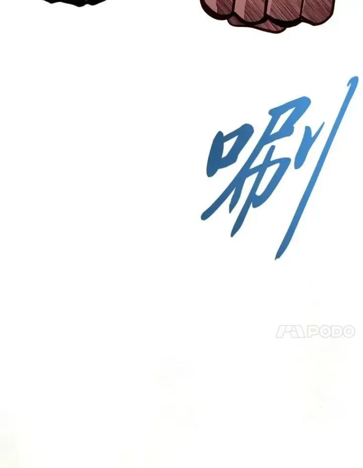 《勇士弟弟是学院老油条》48.戴纳托斯的秘密图98