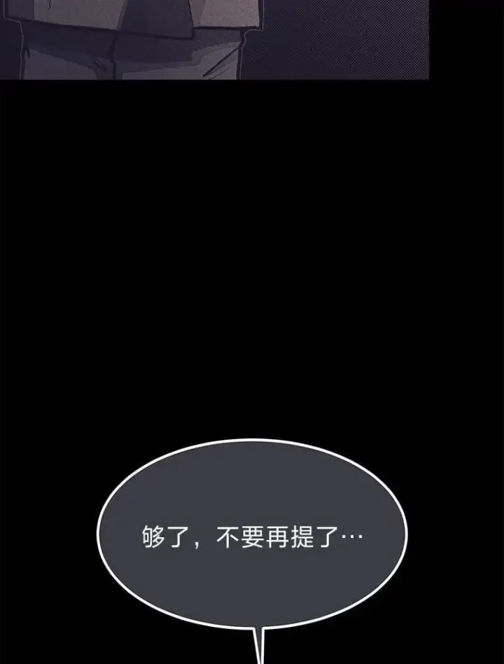 《勇士弟弟是学院老油条》49.少年英雄鲁德图10