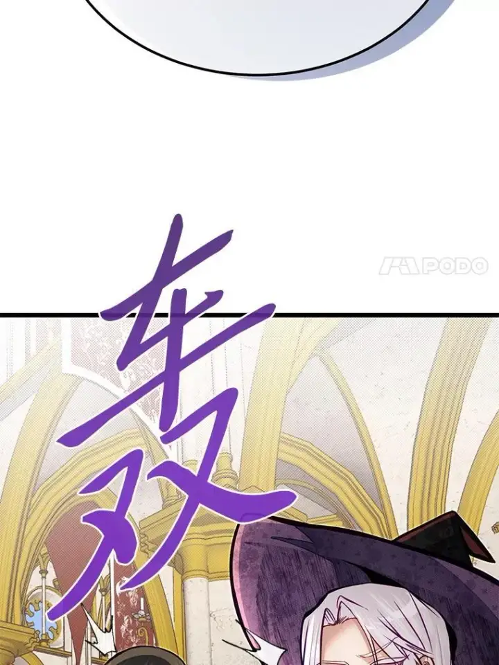 《勇士弟弟是学院老油条》49.少年英雄鲁德图100