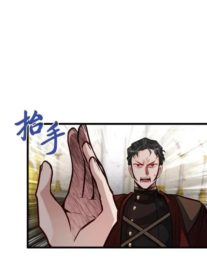 《勇士弟弟是学院老油条》49.少年英雄鲁德图108