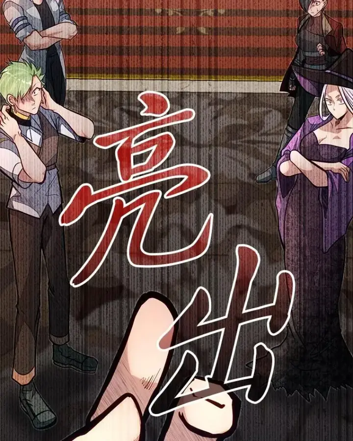 《勇士弟弟是学院老油条》49.少年英雄鲁德图118