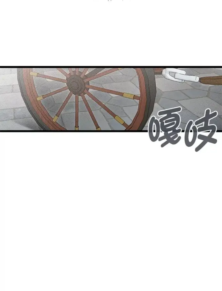 《勇士弟弟是学院老油条》49.少年英雄鲁德图65