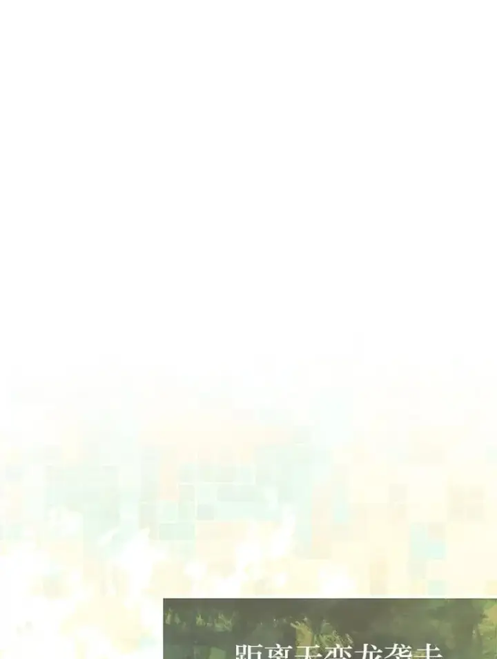 《勇士弟弟是学院老油条》50.惊人的提案图127