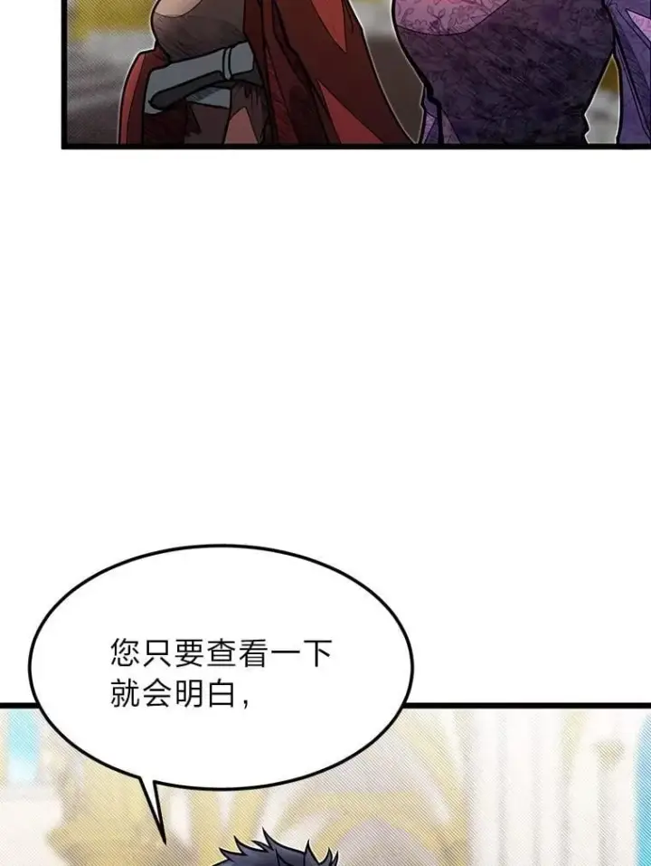 《勇士弟弟是学院老油条》50.惊人的提案图23