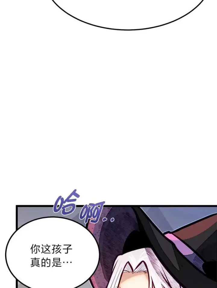 《勇士弟弟是学院老油条》50.惊人的提案图25