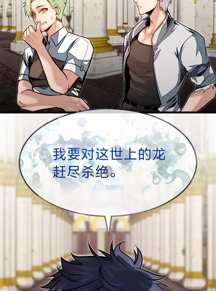 《勇士弟弟是学院老油条》50.惊人的提案图37