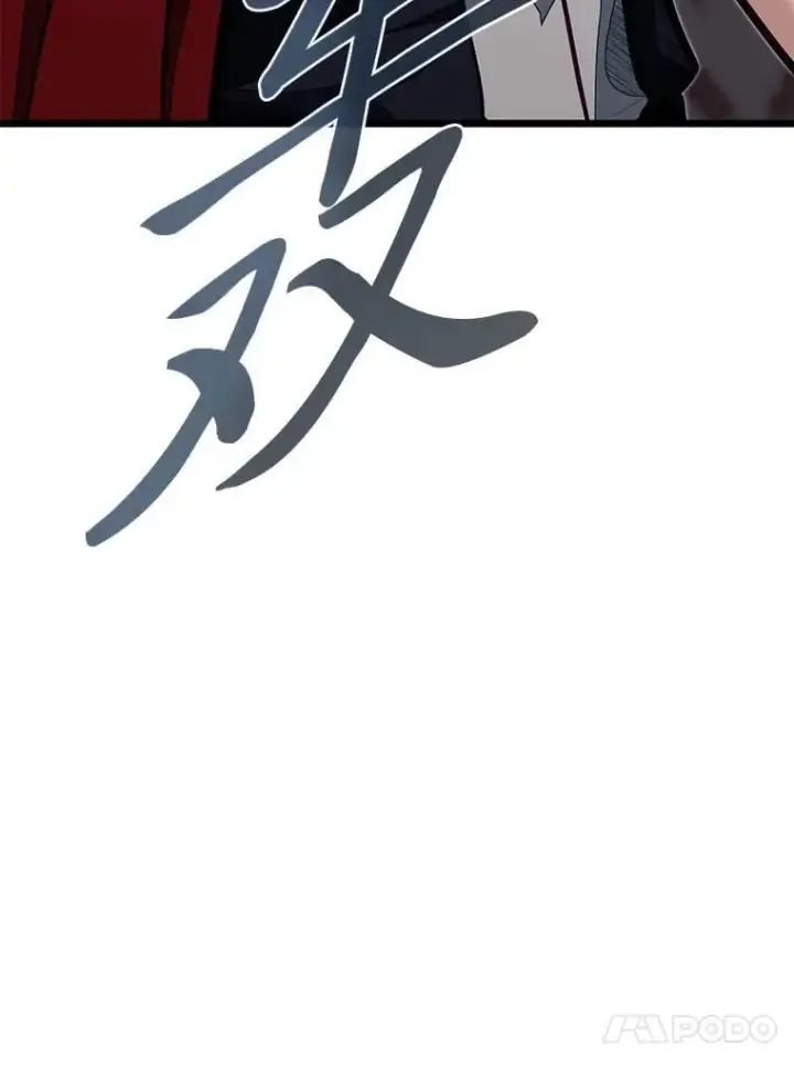 《勇士弟弟是学院老油条》50.惊人的提案图39
