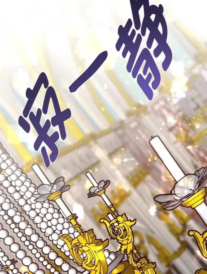 《勇士弟弟是学院老油条》50.惊人的提案图43