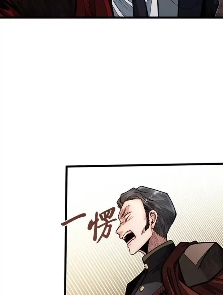 《勇士弟弟是学院老油条》50.惊人的提案图51