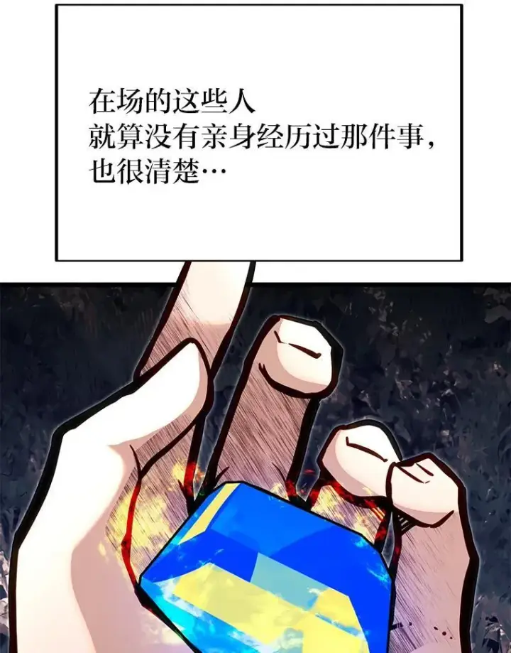 《勇士弟弟是学院老油条》50.惊人的提案图8