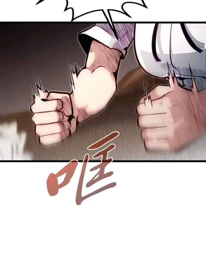 《勇士弟弟是学院老油条》51.事情的起源图18