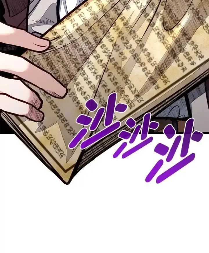 《勇士弟弟是学院老油条》51.事情的起源图36