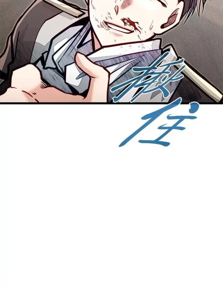 《勇士弟弟是学院老油条》51.事情的起源图54