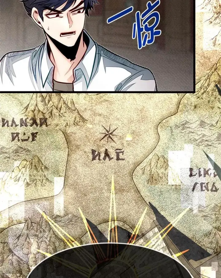 《勇士弟弟是学院老油条》51.事情的起源图96
