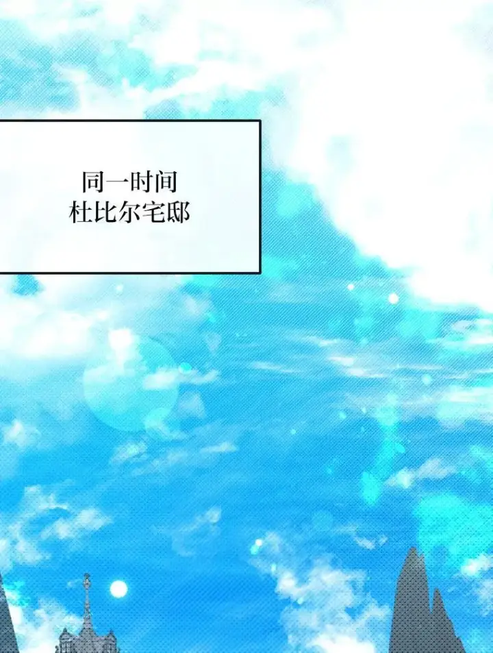《勇士弟弟是学院老油条》52.凡纳尔传记图113