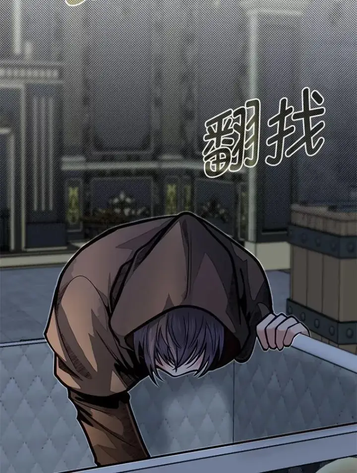 《勇士弟弟是学院老油条》52.凡纳尔传记图119
