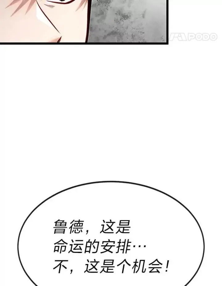 《勇士弟弟是学院老油条》52.凡纳尔传记图17