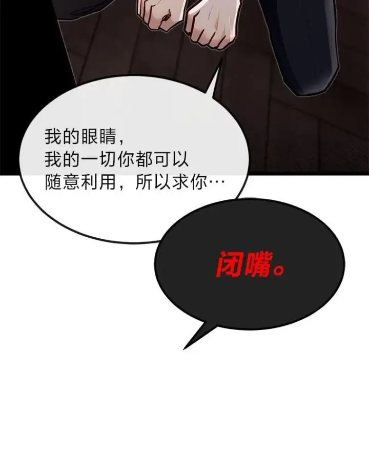 《勇士弟弟是学院老油条》52.凡纳尔传记图21