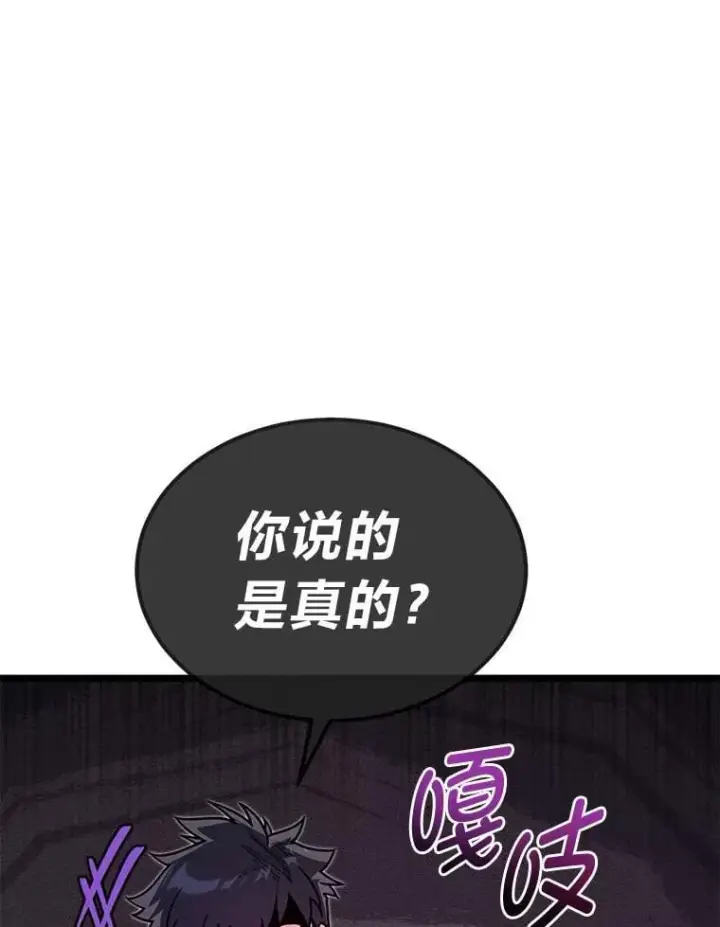 《勇士弟弟是学院老油条》52.凡纳尔传记图37