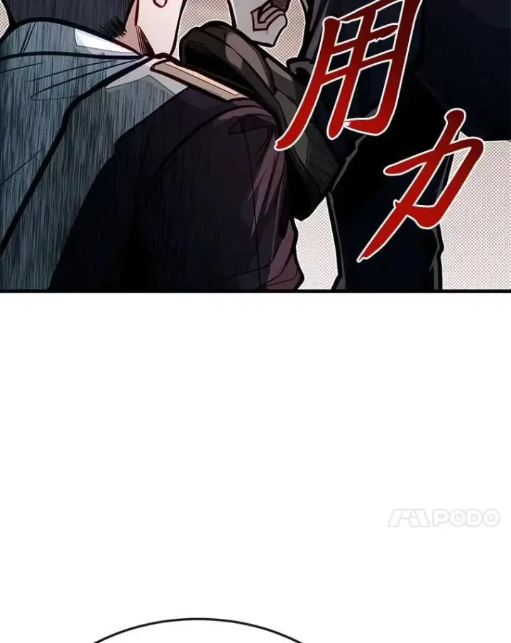 《勇士弟弟是学院老油条》52.凡纳尔传记图46