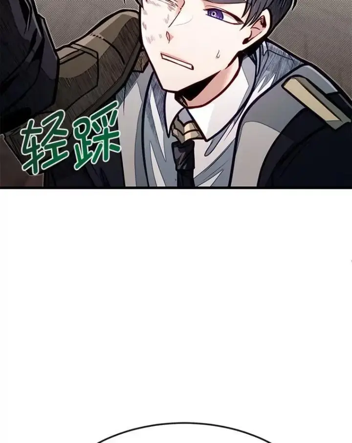 《勇士弟弟是学院老油条》52.凡纳尔传记图48