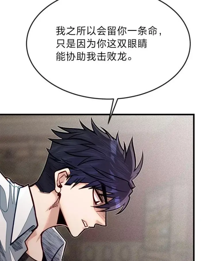 《勇士弟弟是学院老油条》52.凡纳尔传记图49