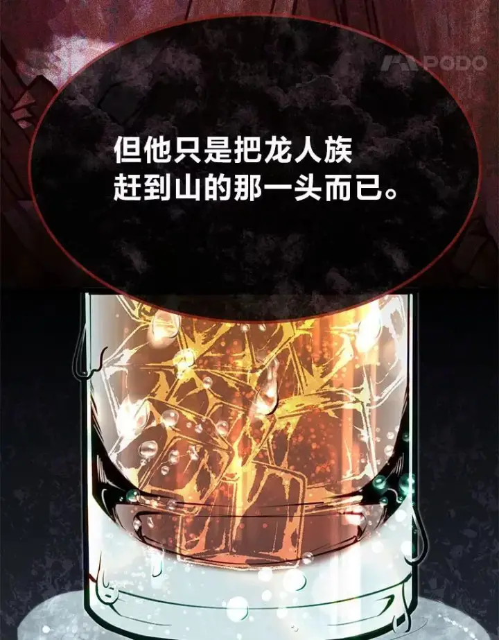 《勇士弟弟是学院老油条》52.凡纳尔传记图71