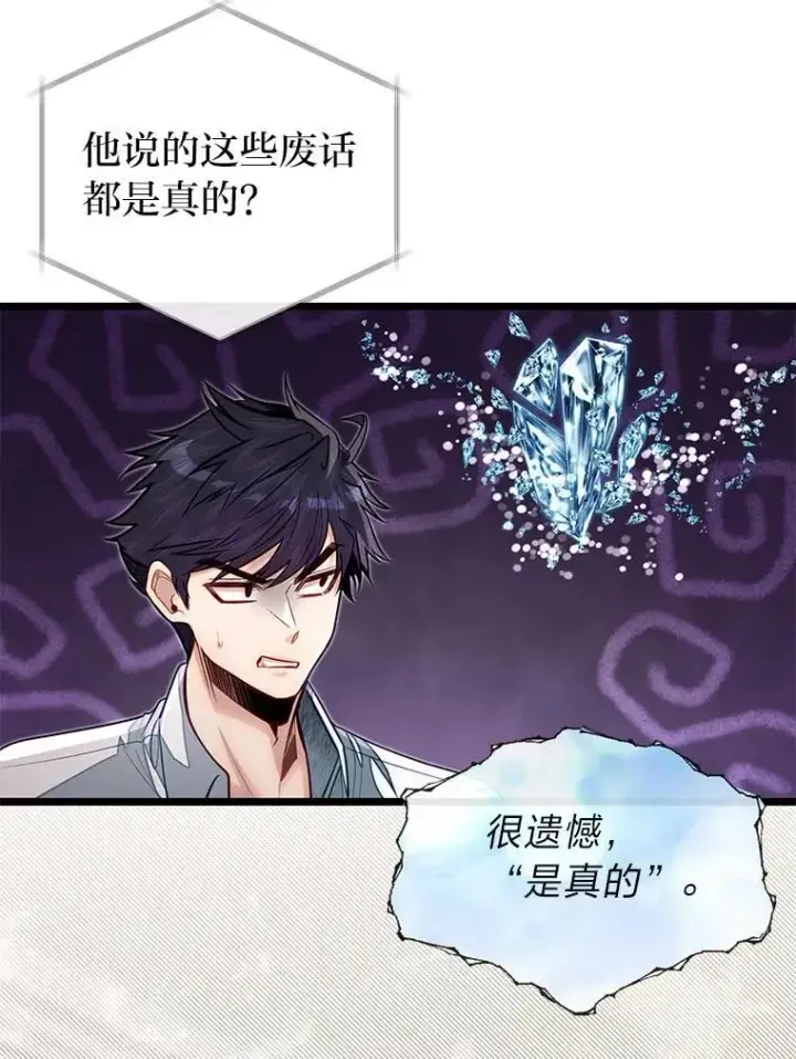 《勇士弟弟是学院老油条》52.凡纳尔传记图8