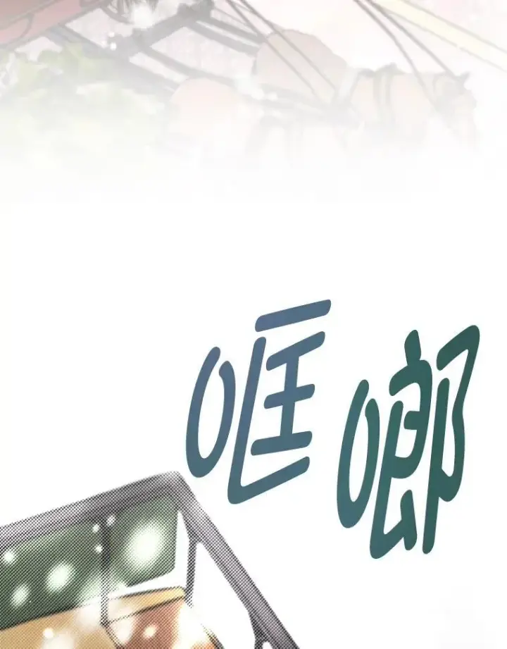 《勇士弟弟是学院老油条》53.新的启程（本季完）图105