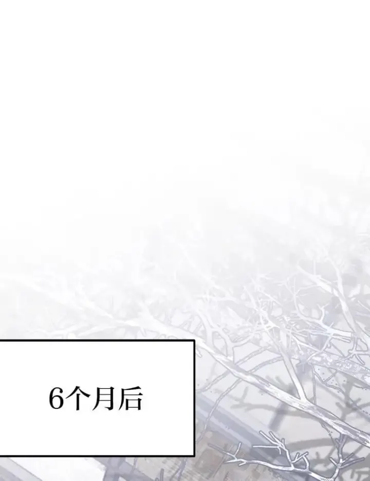《勇士弟弟是学院老油条》53.新的启程（本季完）图3
