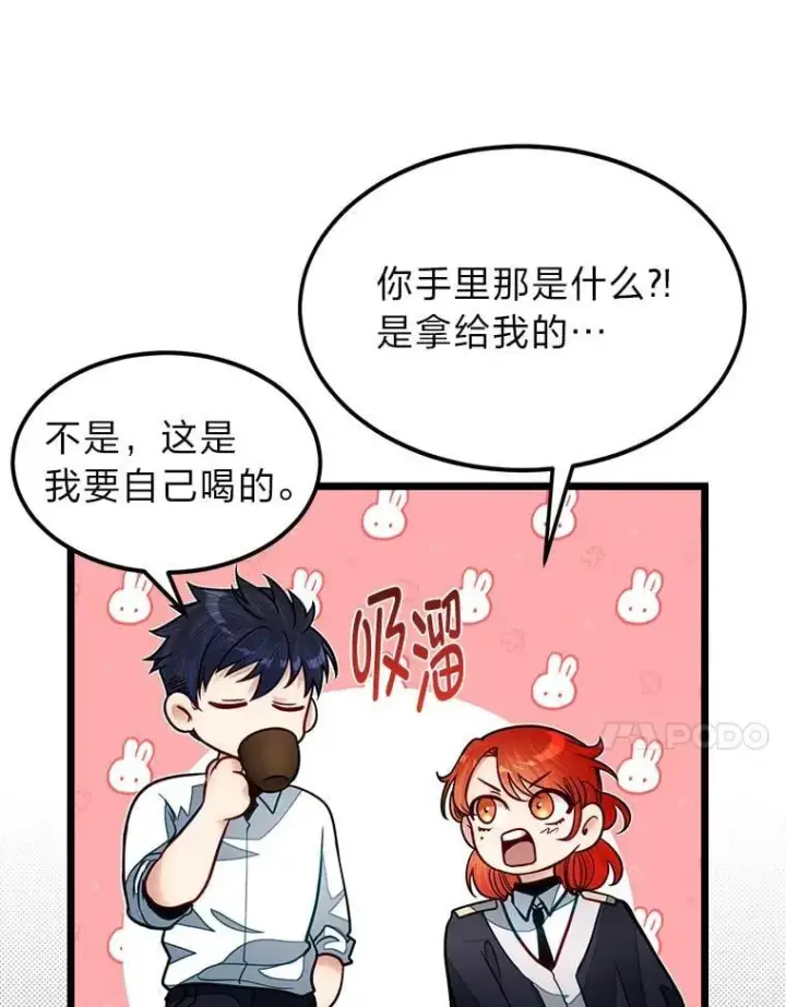 《勇士弟弟是学院老油条》53.新的启程（本季完）图31