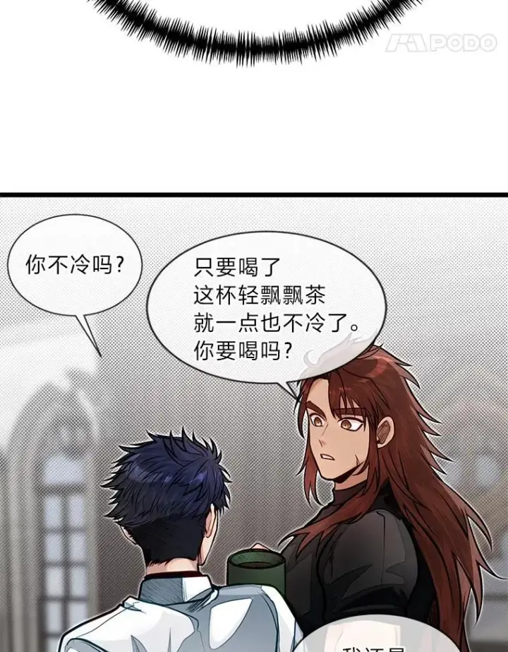 《勇士弟弟是学院老油条》53.新的启程（本季完）图35
