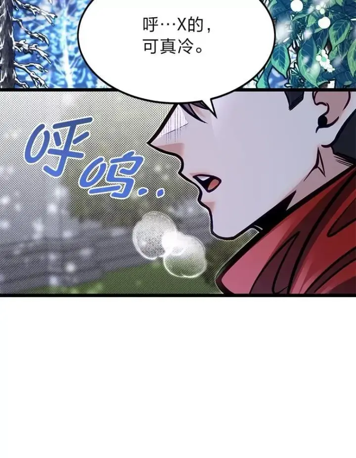 《勇士弟弟是学院老油条》53.新的启程（本季完）图52