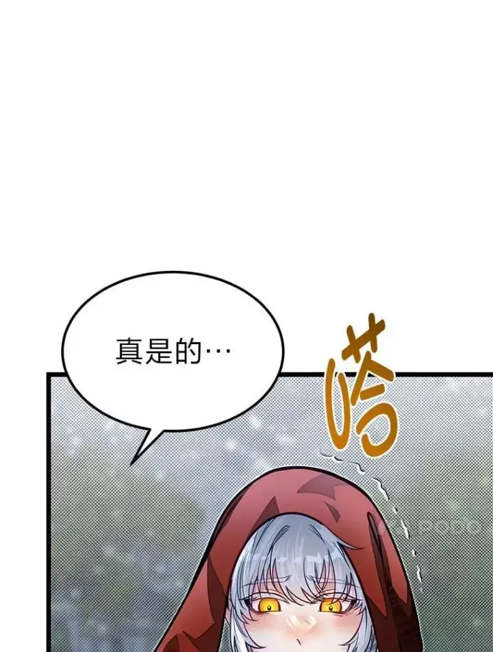 《勇士弟弟是学院老油条》53.新的启程（本季完）图64