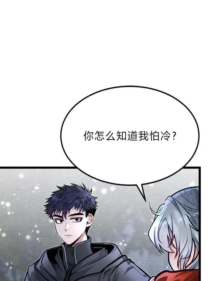 《勇士弟弟是学院老油条》53.新的启程（本季完）图70