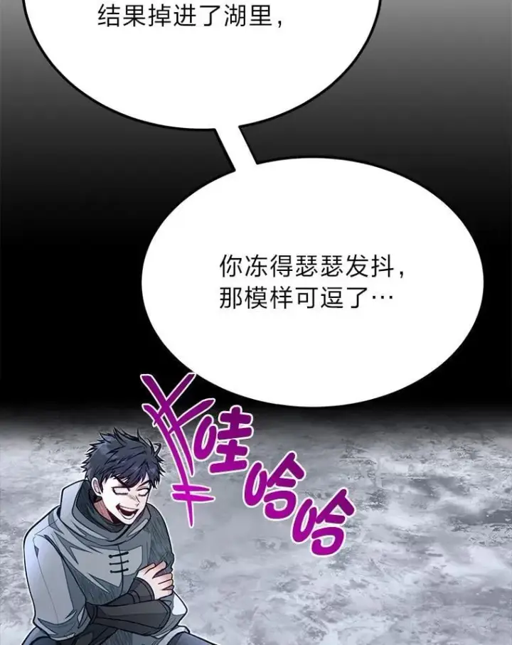 《勇士弟弟是学院老油条》53.新的启程（本季完）图72