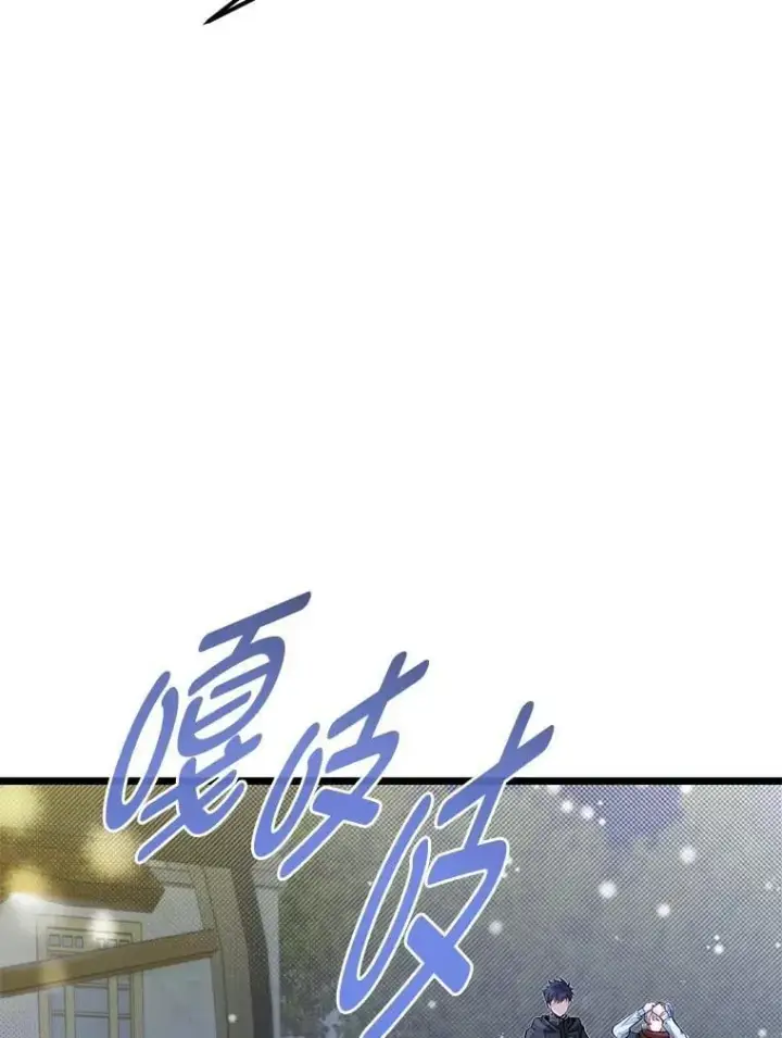 《勇士弟弟是学院老油条》53.新的启程（本季完）图89