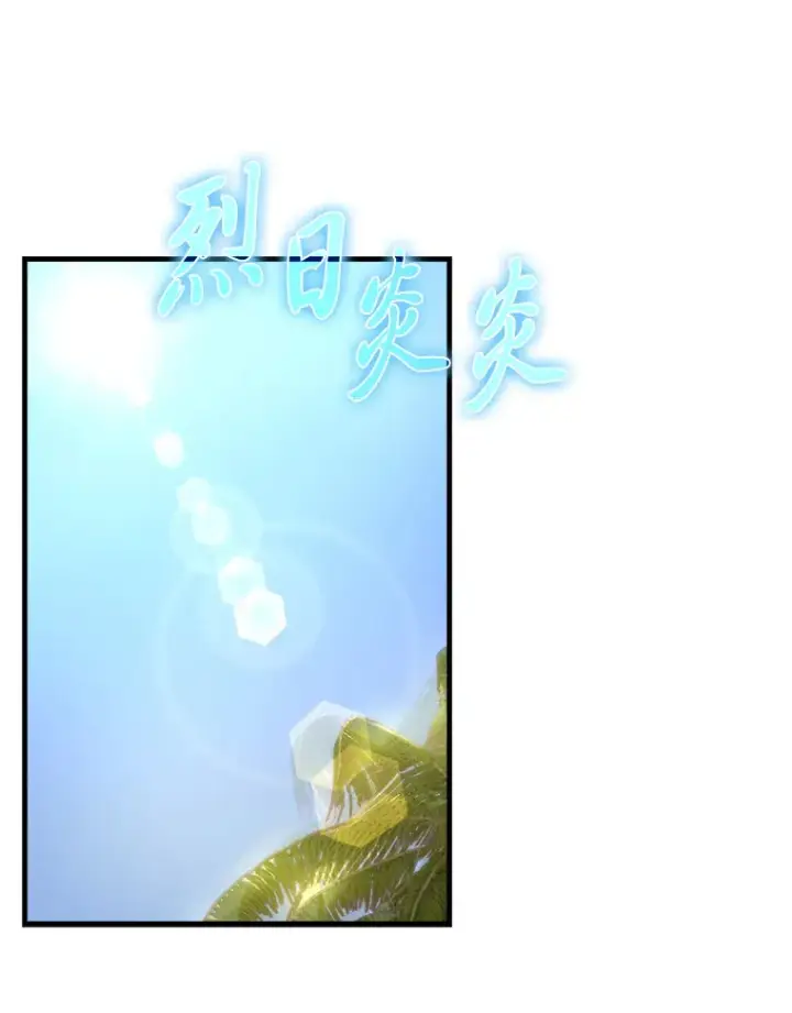《勇士非也, 魔王是也》22.试炼结束图107