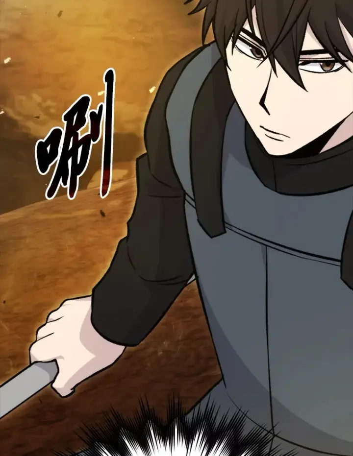 《勇士非也, 魔王是也》22.试炼结束图139