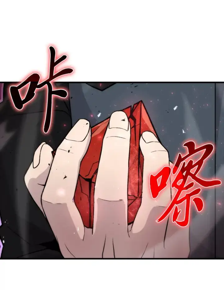 《勇士非也, 魔王是也》22.试炼结束图42