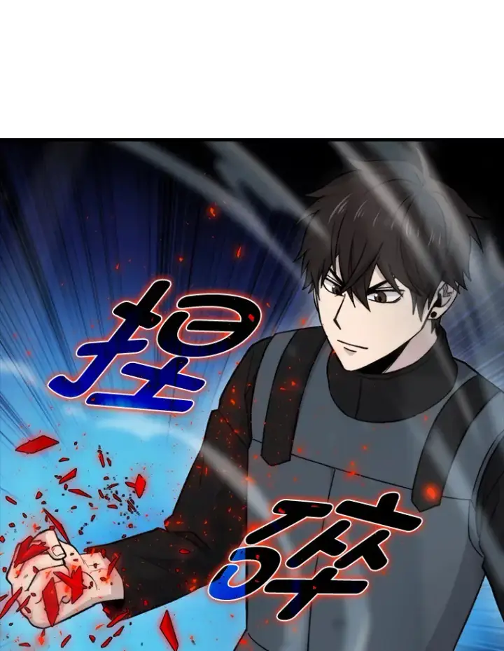 《勇士非也, 魔王是也》22.试炼结束图43