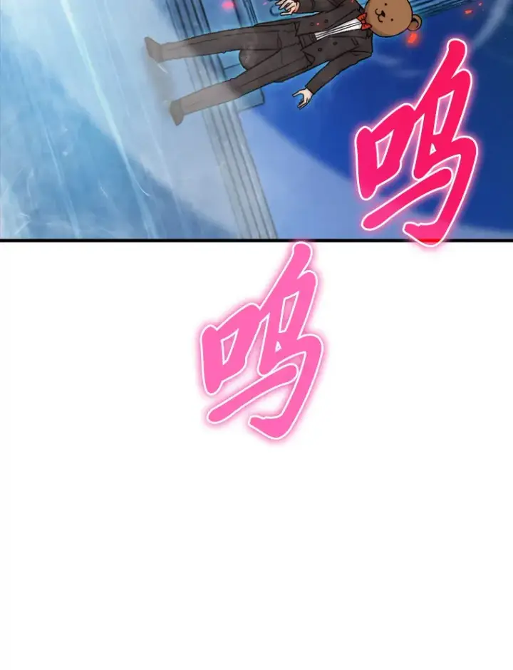 《勇士非也, 魔王是也》22.试炼结束图48