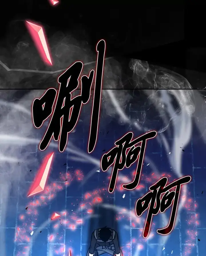 《勇士非也, 魔王是也》22.试炼结束图53