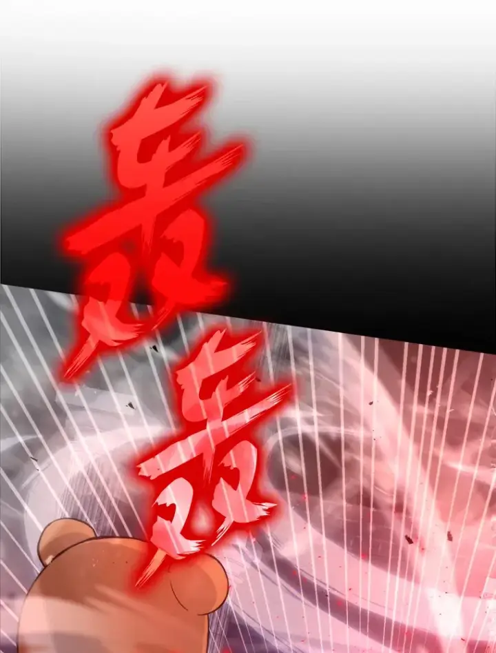 《勇士非也, 魔王是也》22.试炼结束图58